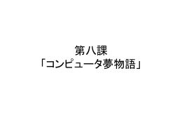 開啟檔案