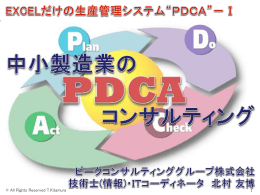 PCG