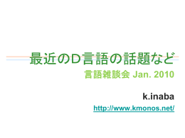 PPTX - kMonos.net