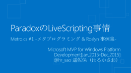 Roslyn-ParadoxLiveScripting