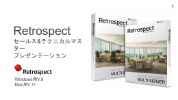 Retrospect Sales+Tech Slides