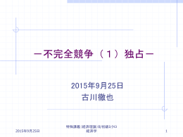 配布資料1