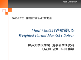 Multi-MaxSAT