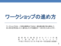 資料2
