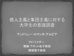 Japanese Version