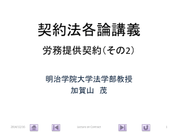 第12回