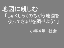 しゅくしゃくは