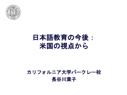 Translation