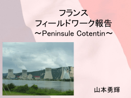 Peninchela Cotentin