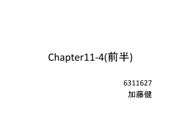 加藤 健（11.4前半）