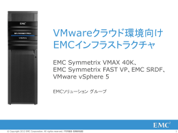 VMAX 40K, FAST VP, SRDF