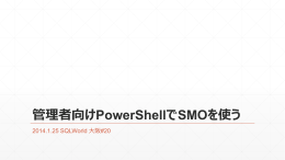 資料 - SqlWorld