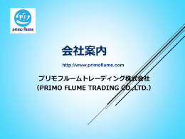 HANS TRADING CO.,LTD