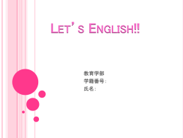 Let*s English!!