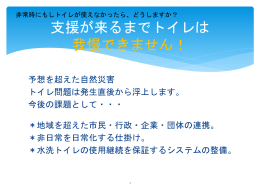 （場所：東京ビッグサイト）出展します