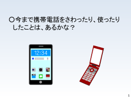 あなたの幸せが飛んで行ってしまいます。