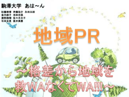 1 - 株式会社Jストリーム