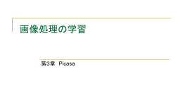 テキスト＝14ページ