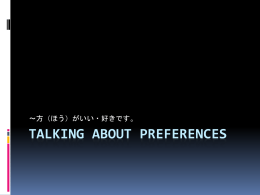 Talking about preferences