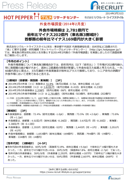 詳細はこちら - ホットペッパー グルメ リサーチセンター