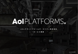 KEY BENEFITS - AOL Platforms