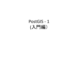 PostGIS