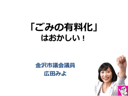 ダウンロード - みよみよ日記｜広田みよ