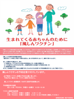 1 - 医療法人 徳洲会 福岡徳洲会病院