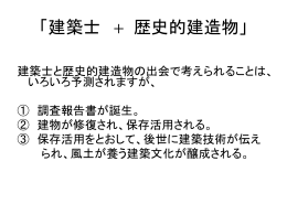類例調査
