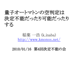 PPTX - Kmonos.net