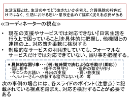 模擬事例