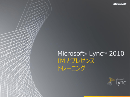 連絡先カードを表示する
