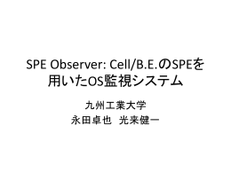 監視 システム - KSL