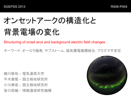 E 0 - 細川研究室