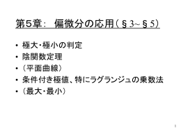 PPTX ファイル