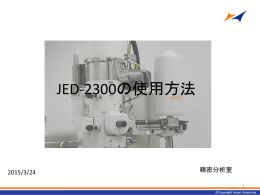 EMAX-5770