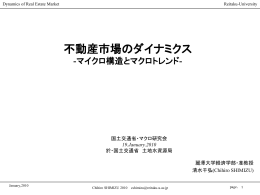 19.January.2010