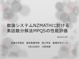 pptx - TNT