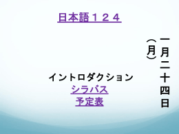 会話 - Tufts