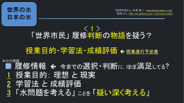 自分の事実判断力
