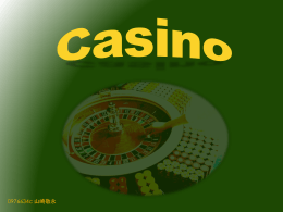 カジノ