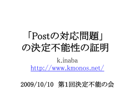 PPTX - kMonos.net