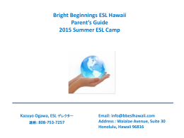 携帯電話のレンタルをお願いしております。 - Bright Beginnings ESL
