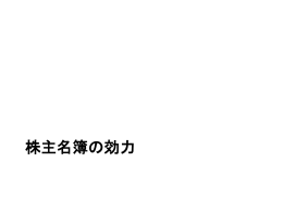 「chiba_c_06」をダウンロード