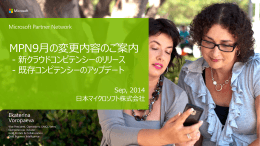 Online_Seminar_MPN_SEP_external