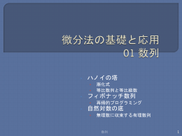 注釈付き