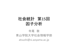 因子分析 - nifty