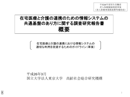 PPT：1407KB