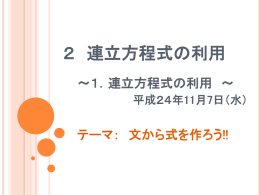 PowerPointファイル1（pptx）