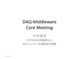 daqmw-core.2013-03-18 - Redmine for OpenRTM-aist